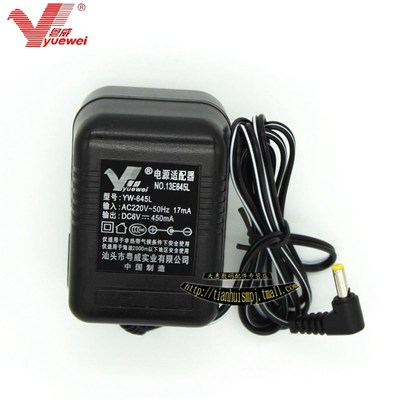 粤威通用德生DC-06电源适配器 R-9700DX PL600 660收音机6v变压器