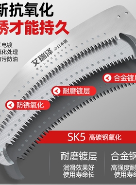 艾瑞泽高空伸缩高枝锯高空锯木神器园林果树高空剪枝锯子