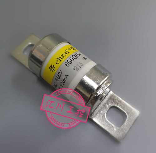 RGS4B华东特种快速熔断器 690V 200A 225A 250A 300A 315A 保险丝