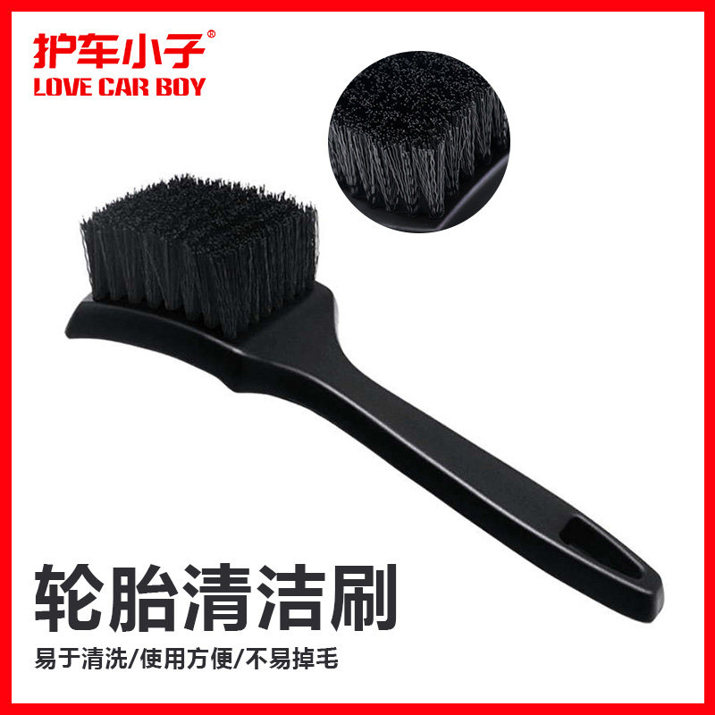 护车小子轮胎清洗刷子黑色多功能轮毂钢圈脚垫织物清洁刷工具,模玩/动漫/周边/娃圈三坑/桌游,桌游配件/卡套/保护膜,淘宝优惠券,粉丝福利购,淘宝优惠卷