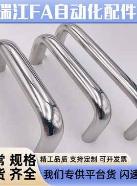 XAG29-A20/A26-L100/L112/L120/L128/L160 XAG30不锈钢椭圆形拉手