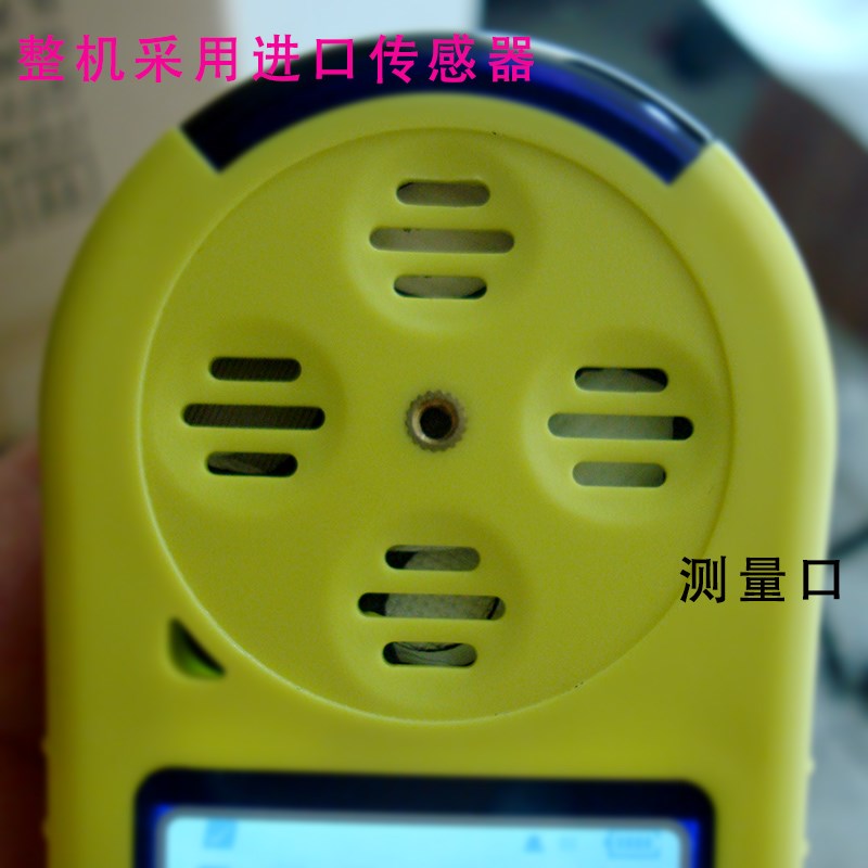 CO一氧化碳检测仪 易燃有害气体检测仪探头