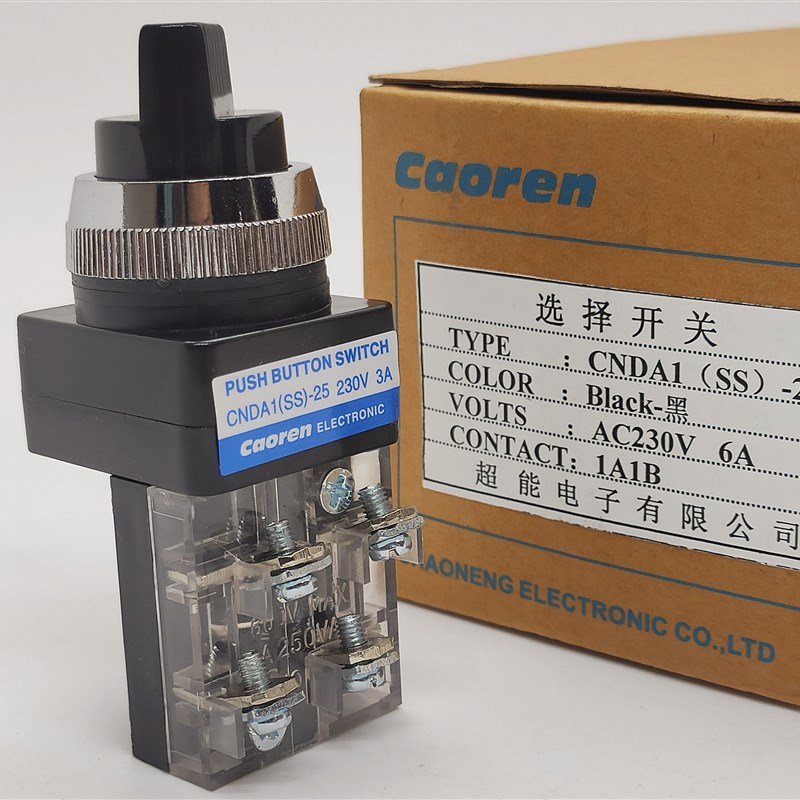 正品caoren超能CNDA1(SS)-25/2 25/3自锁选择开关TSS-25孔径25mm