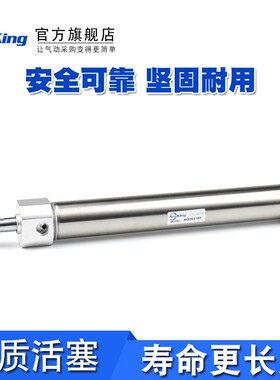 不锈钢迷你气缸MGC/MG25/40/32/20X25*50x100X125X150X175X2X300S