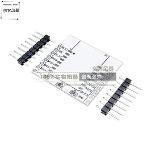 ESP8266 WIFI 开发板底座 扩展板 兼容NodeMcu Lua V3底板 白色板