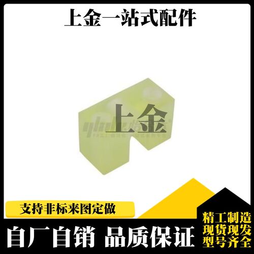 NDR01聚氨酯减震块NBJ01 NBJ51 NDR51 NDR52-8 6 1022 1025 1223