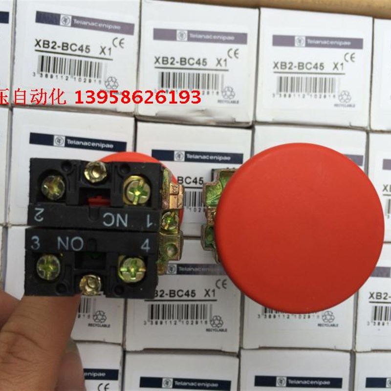 XB2-BC45 一开一闭红色蘑菇按钮 银点铜件 高品质