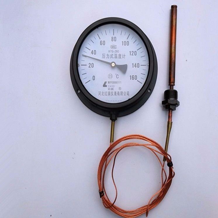 WTZ/TQ-280压力式温度计测水温油温浴池工业锅炉变压器远传温度表