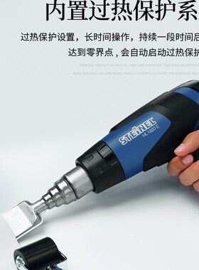HL1920E德国进口司登利STEINEL调温工业级热风枪2000W热风枪烤枪