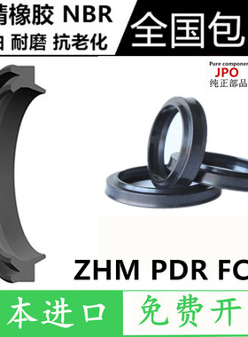 PDU FC6 8 10 12 16 20 25 30 32 35 40气缸防尘圈氟胶DOP密封圈