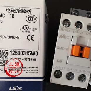 MEC AC220V 交流接触器继电器 18A GMC 韩国LG旗下LS无锡产电