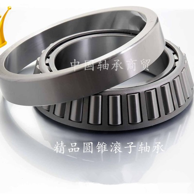 圆锥滚子轴承32004 32005 32006 32007 32008 32009 32010 32011