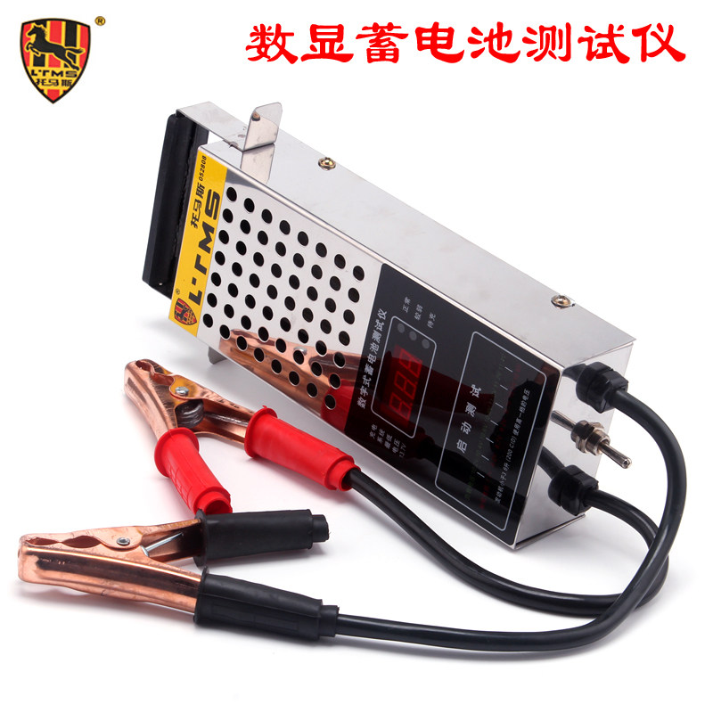 汽车电动车蓄电池测试仪,容量检测仪6V12V电瓶表高效放电叉