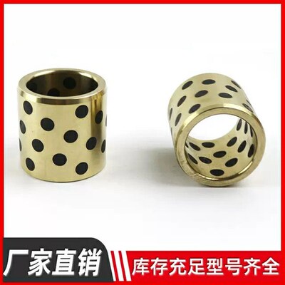 铜合金无油衬套 OFK01/02-d20A-L10-L12-L15-L20-L25-L30-L35-L40