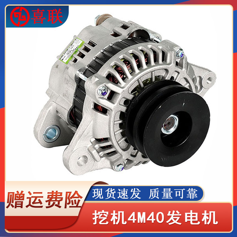 挖掘机配件卡特E305.5 306 307 308D B C4M40发动机发电机