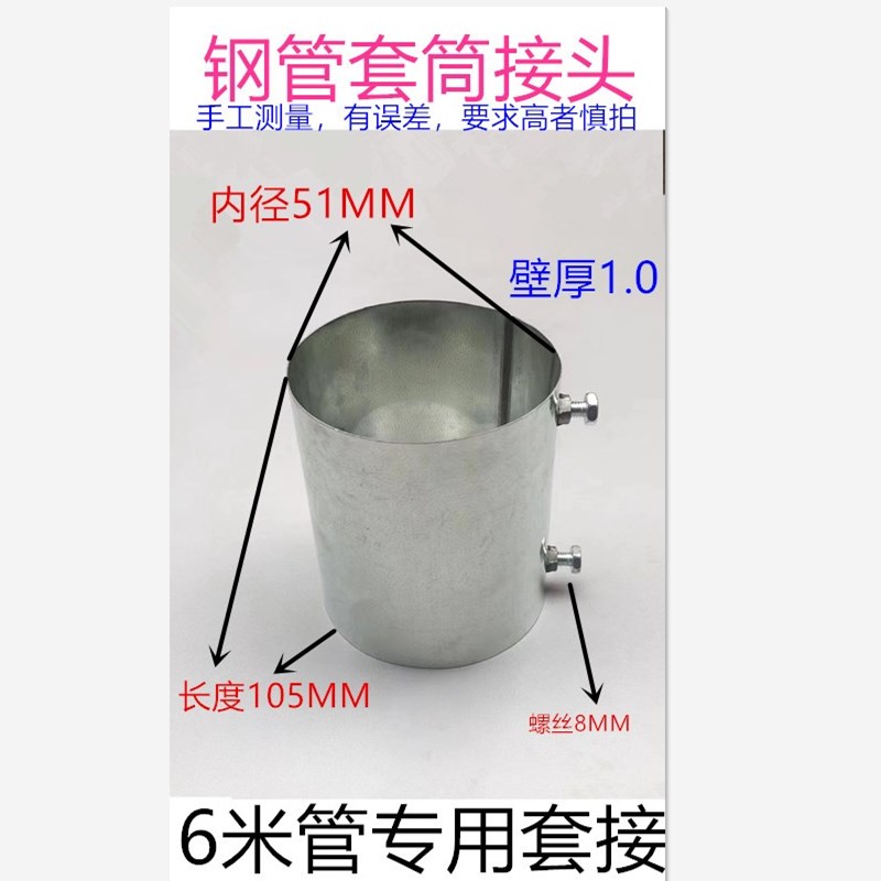 DN40镀锌管接头 50套筒管接头薄壁管接头1.5寸焊管直接电线管直接