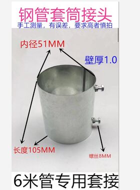 DN40镀锌管接头 50套筒管接头薄壁管接头1.5寸焊管直接电线管直接