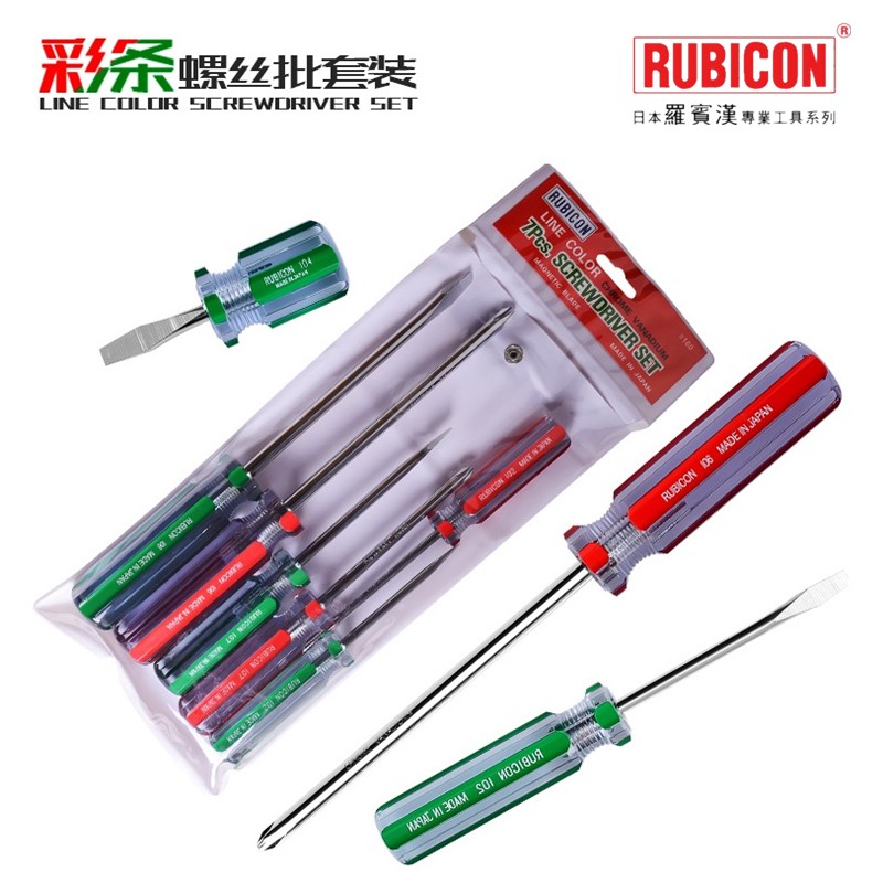 日本罗宾汉螺丝刀套装家用起子套No.160 170 180十一字彩条批改锥