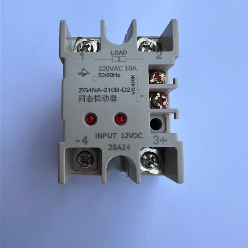 ZG4NA-210B-D2固态振动器 220VAC10A  12VDC固态振动器