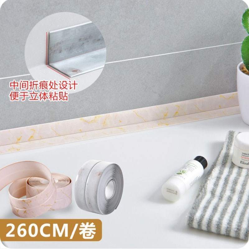 台面胶带密封防污边缘防潮厨房 挡水条浴室水槽洗菜盆防水贴自粘