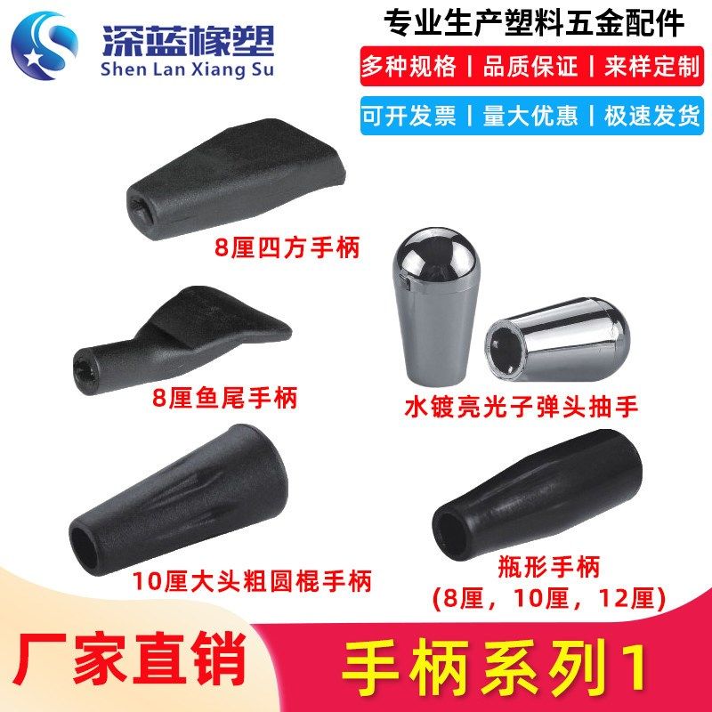 深蓝培训桌滑动扶手电脑办公椅配件通用把手面电脑椅座板椅子配件,ZIPPO/瑞士军刀/眼镜,眼镜盒,淘宝优惠券,粉丝福利购,淘宝优惠卷