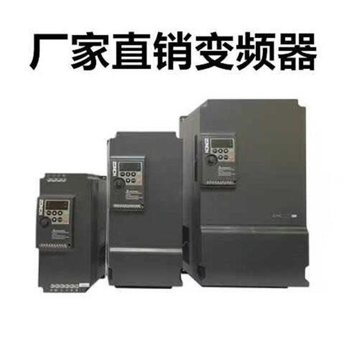 NZ200T-7.5 11 15 22 37 55GY-4全新上海众辰变频器 永磁空压机