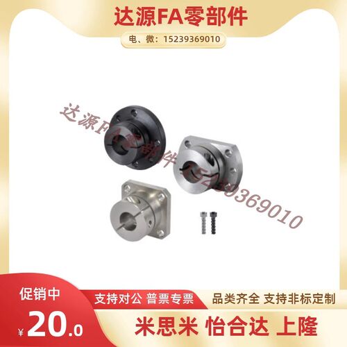 光轴固定座导向轴支座GBL21/GBL22-D12 D16 D20 D25 D30 D40 D50
