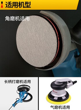 植绒砂纸片金牛白砂4寸5寸人造石家具油漆电动打磨机气动粘盘圆砂