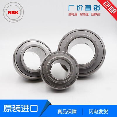 UC201 UC202 UC203 UC204 UC205 UC206 NSK日本外球面轴承 202-10