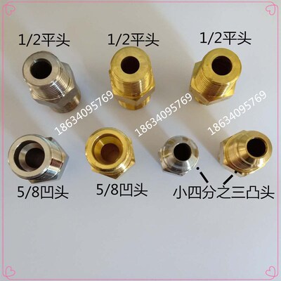 杜瓦瓶配件铜接头 LNG杜瓦罐不锈钢转换头CGA540cga295 全铜接头