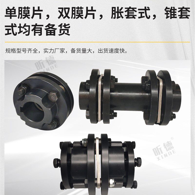 SJM012345678910双膜片联轴器DJMII不锈钢金属弹性加长法兰式LK11