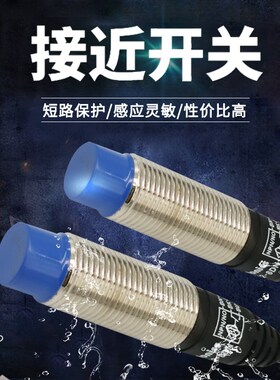 AUTONICS接近开关PRD18-14DN-14DP2-7DN-7DP-PRDL12-8DN-4DN-4DP2