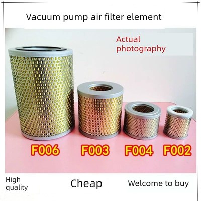 普旭XD真空泵空气滤芯F003粉尘过滤器F006滤清器F004进气滤芯F002