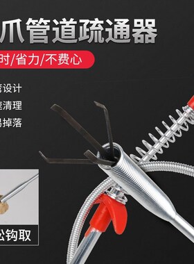 德国进口家用下水道疏通神器头发钩子水槽管道清洁防堵下水道卫生