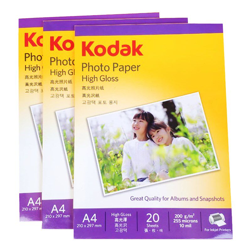 柯达相纸5寸6寸7寸200g230克3R4R5R高光防水a4打印相册照片纸3盒