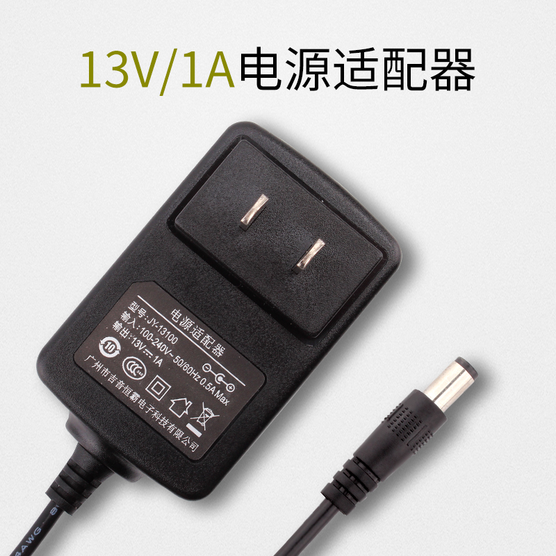 齐心考勤机电源打卡机电源适配器考勤机电源线MT620考勤机纸卡打