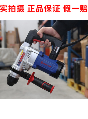 恒友电锤28T3/32T3手持式双用冲击钻家用重型电镐多功能电动工具