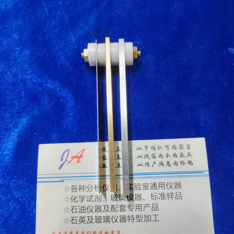 汽车风窗玻璃清洗液腐蚀试片GB/T23436附录D金属试片玻璃水试片