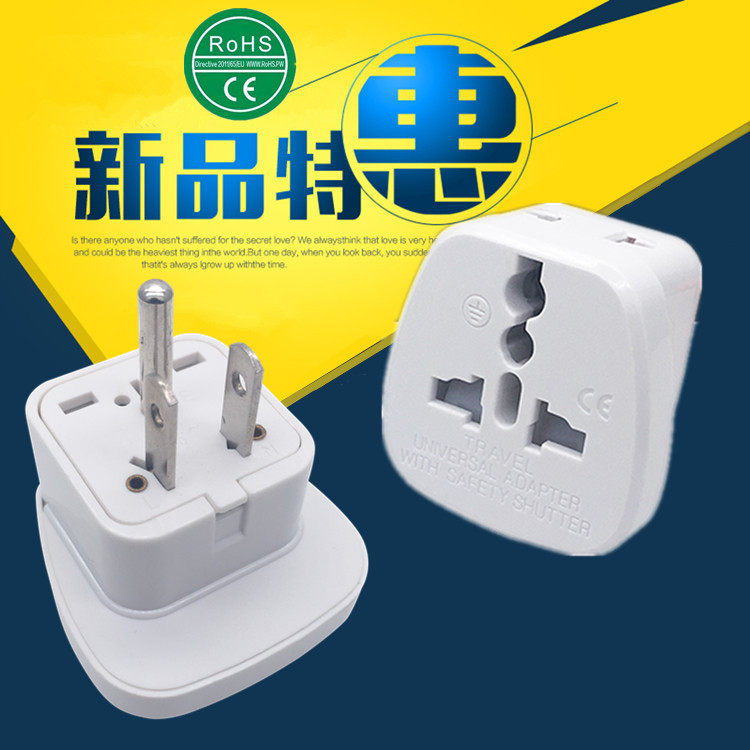 全铜美规旅游用转换插头 美标手机旅行电源插座充电器插座