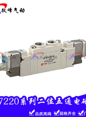 SMC型电磁阀SY7220-5LZD-02 4MZD/3GZD/6LZE/GD-C8双线圈二位五通
