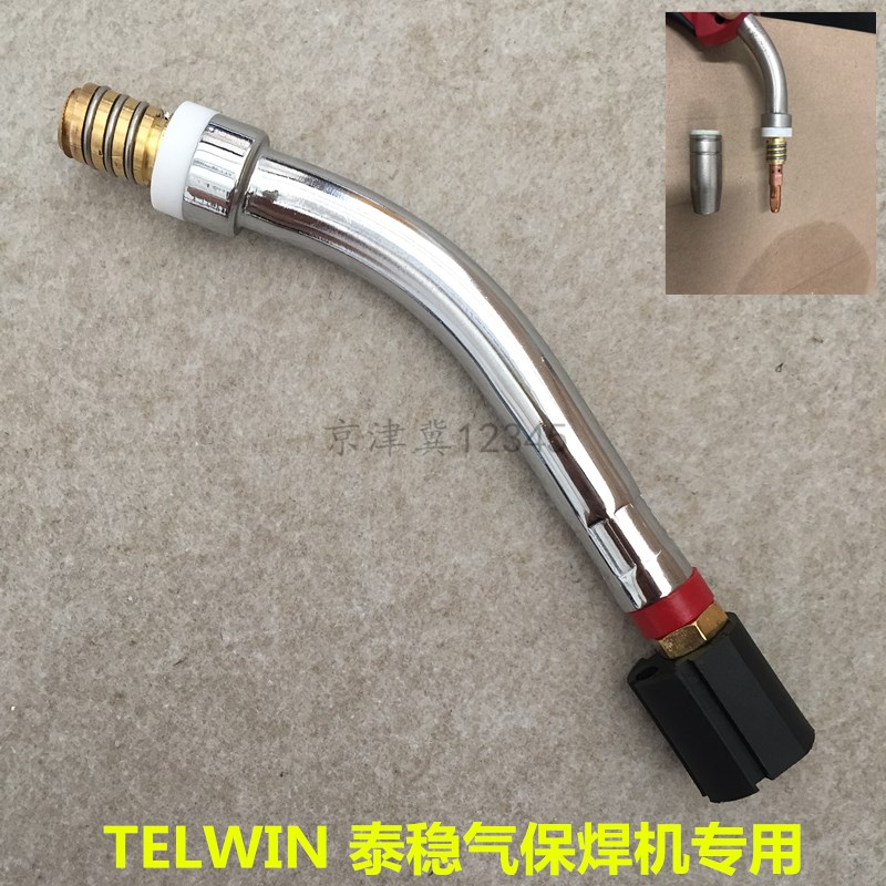 TELWIN泰稳气体保护焊机焊枪枪头焊嘴鹅颈配件二保焊机焊枪弯管头