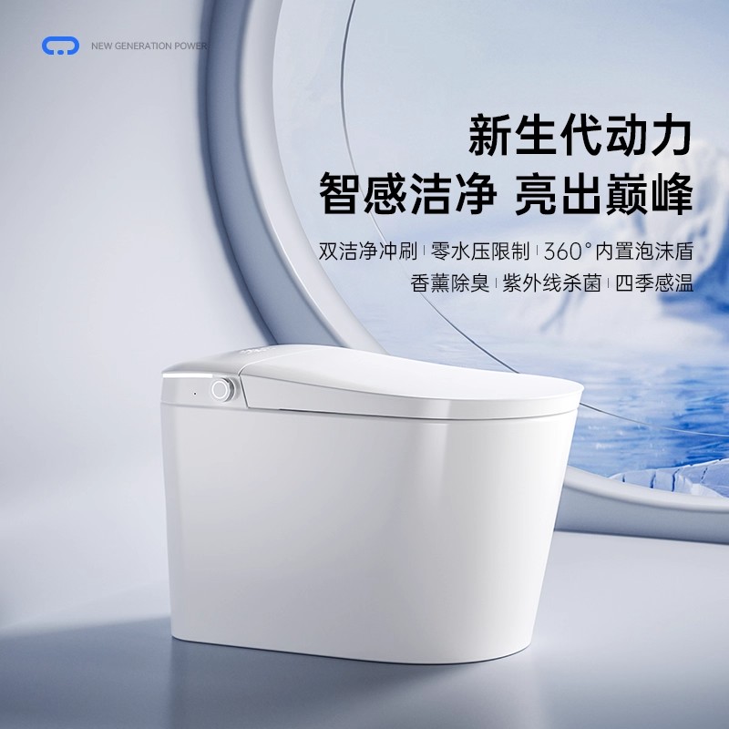2025新款智能马桶前置妇洗喷头家用一体式坐便器带水箱即热虹吸式