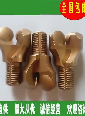 28-30-32顶锚杆钻头 一体式PDC锚杆钻头厂家供应小钻头