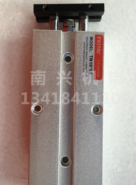 FEITAI飞泰双轴气缸TN10*10/20/30/40/50/60/70/80/90/100/125