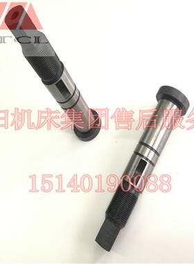 沈阳大连机床CW6163B CW6180C刀架立轴立柱4027刀台芯轴中心轴