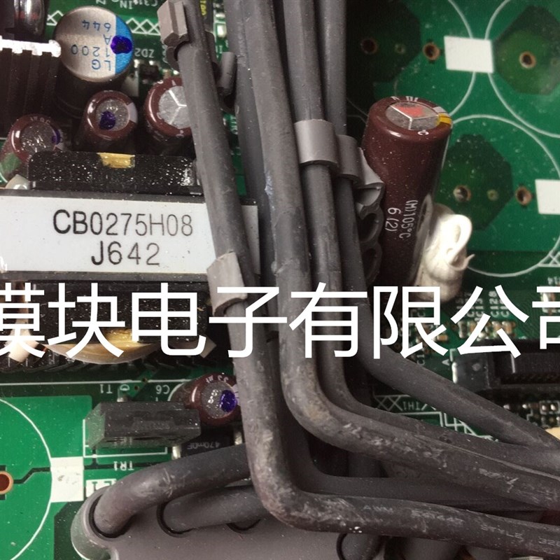 CB0275H08原装拆机质量保证 包上机好用