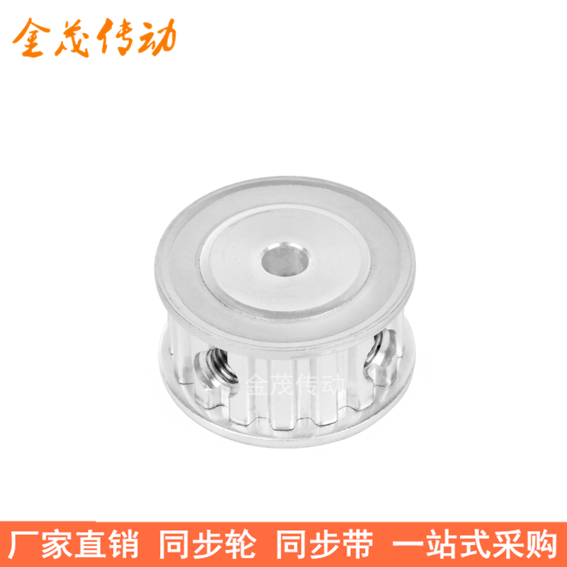 T522齿同步带轮AF齿宽11内孔5 6 8 10 12 14 151920同步轮22T5100