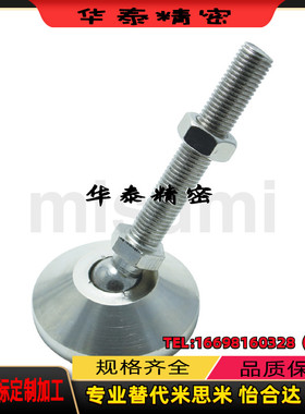 替代米思米JLTZK16  JLTZK20-80脚轮调整块 地脚