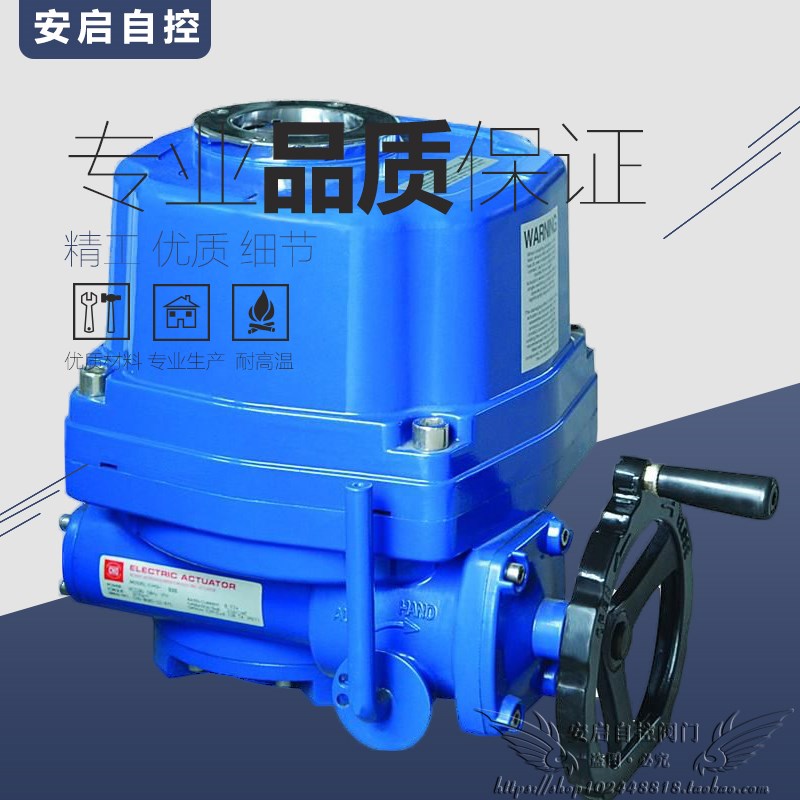 QT防爆电动执行器 球阀 蝶阀 截止阀 闸阀 止回阀 阀门 电装