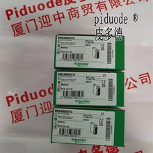 BMXAMO0410 全新BMX系列 非隔离模拟量输入模块 全新原装现货